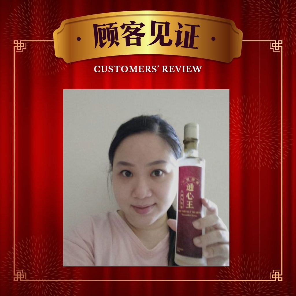 NEW Customer review_2-22