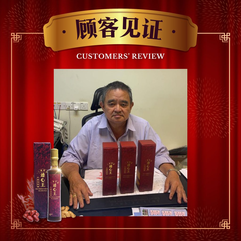 NEW Customer review_3-11