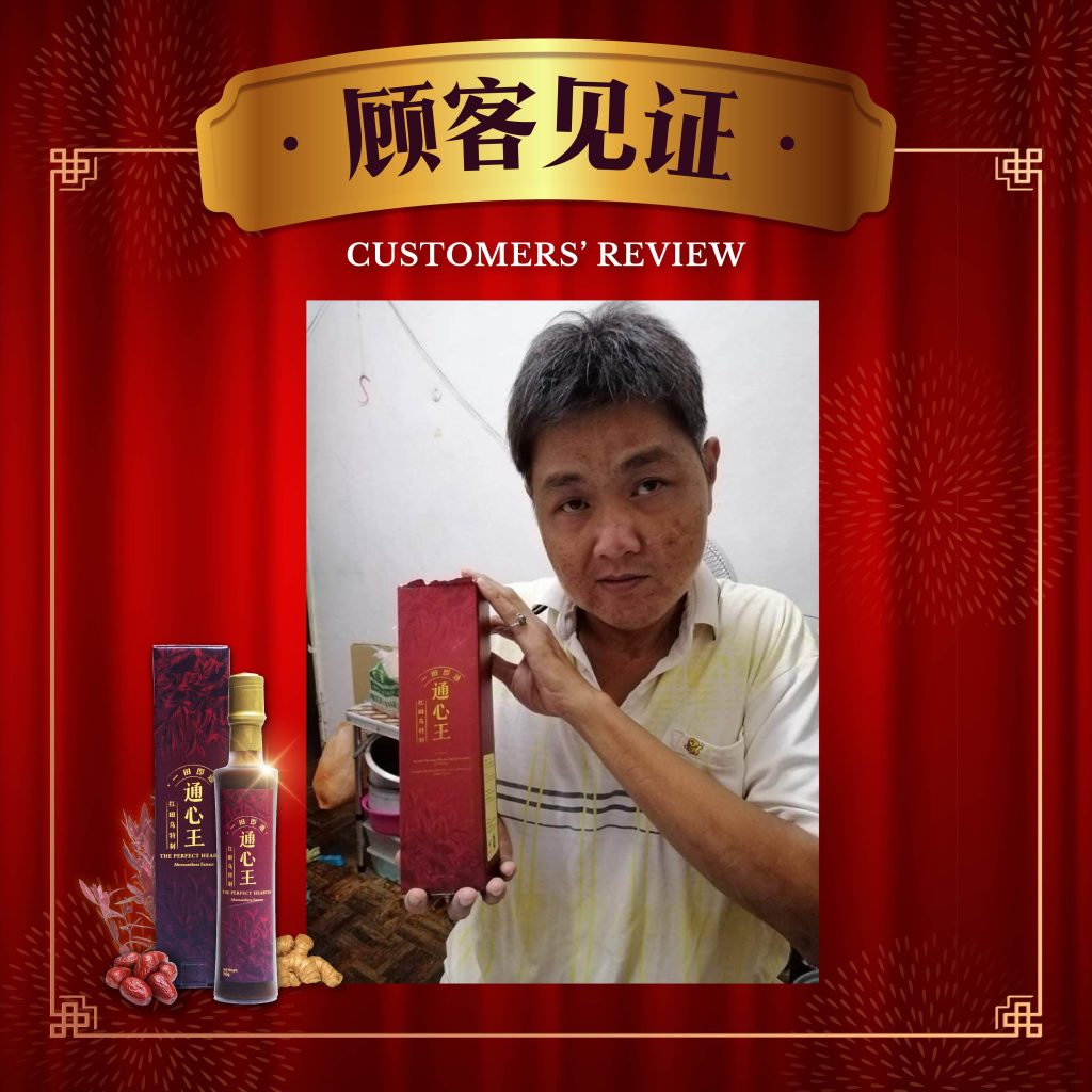 NEW Customer review_4-07