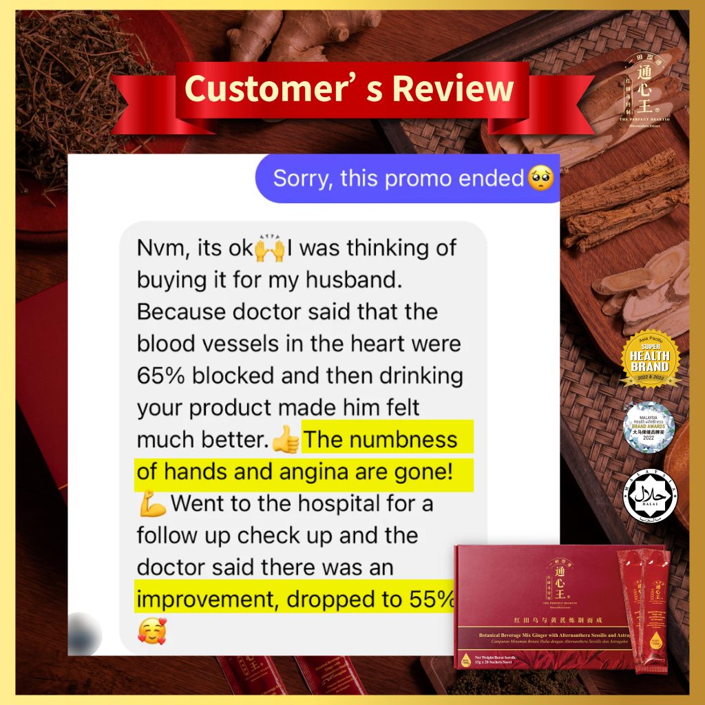 20240429 Customer’s Review-04 (1)