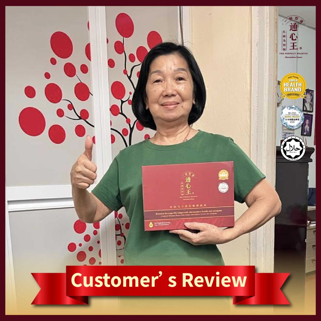 20240430 Customer’s Review - 2-01 (1)