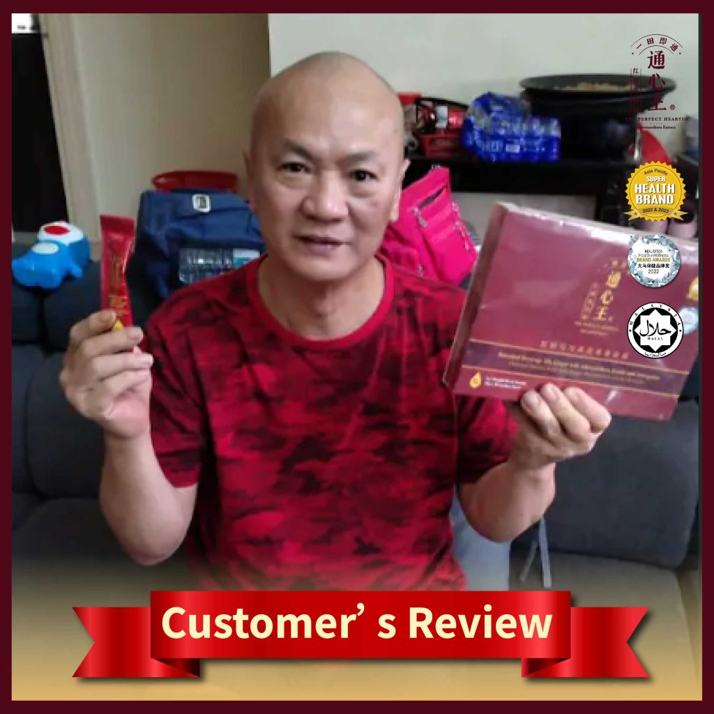 20240430 Customer’s Review - 2-02 (1)