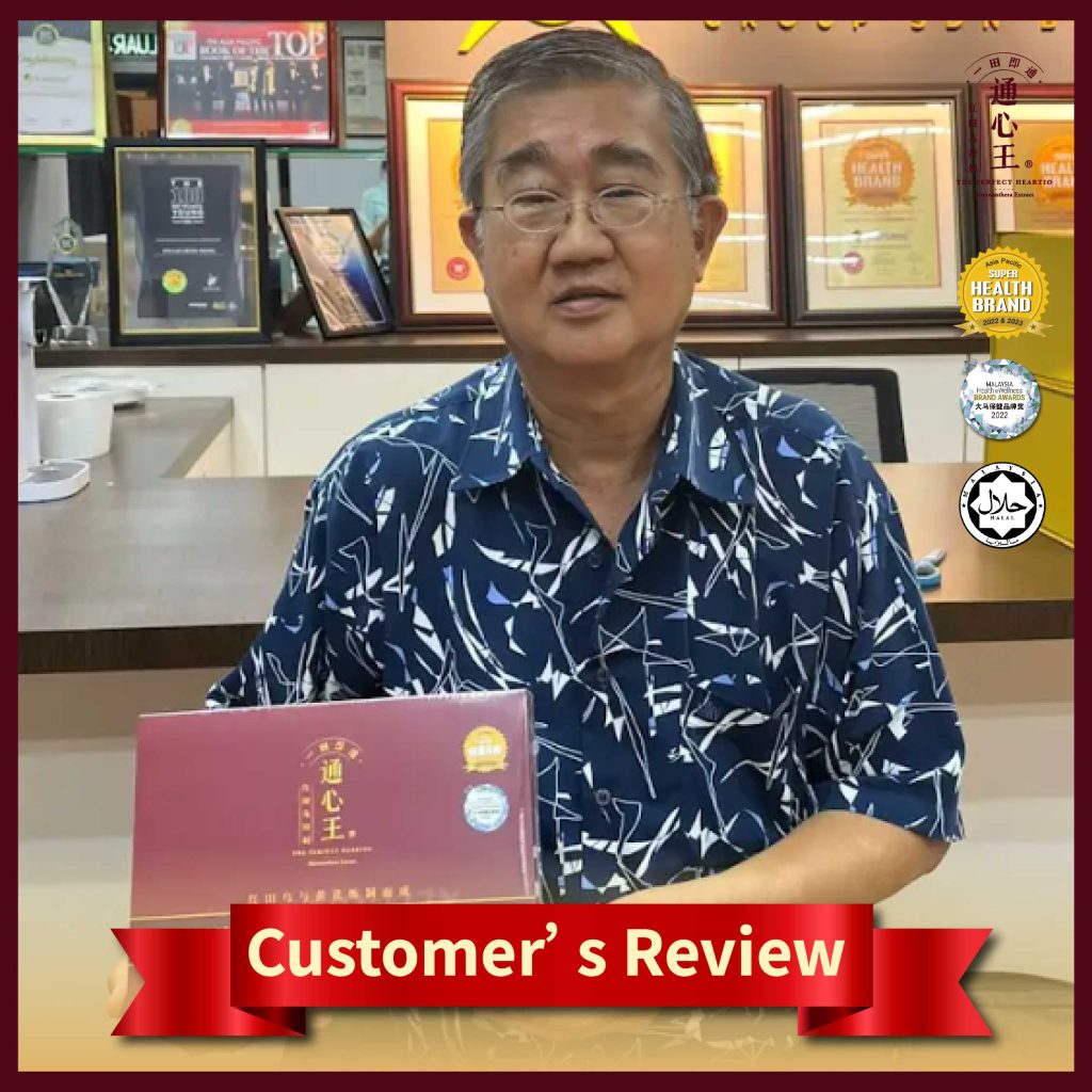 20240430 Customer’s Review - 2-03 (1)