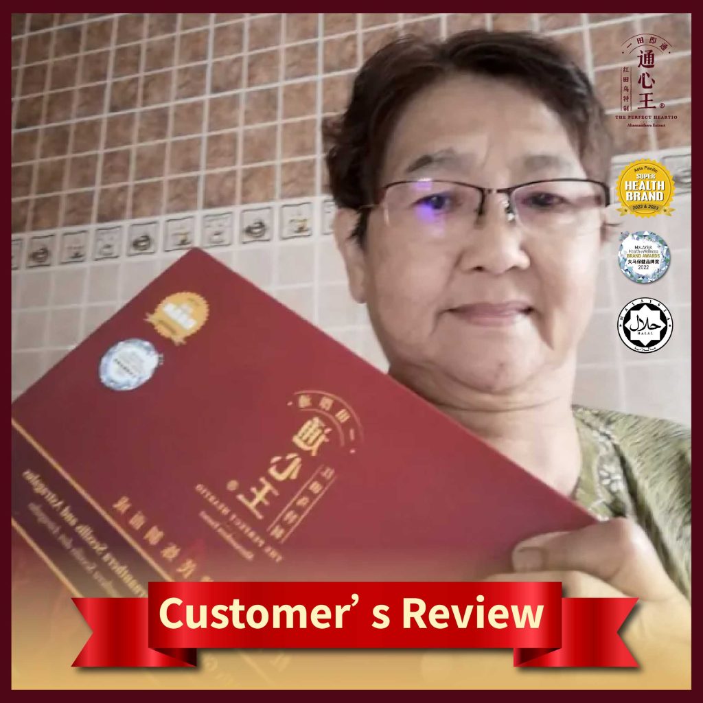 20240430 Customer’s Review - 2-04 (1)