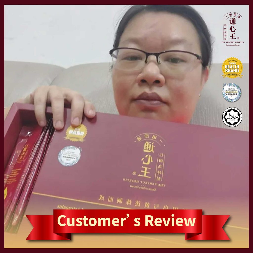 20240430 Customer’s Review - 2-05 (1)