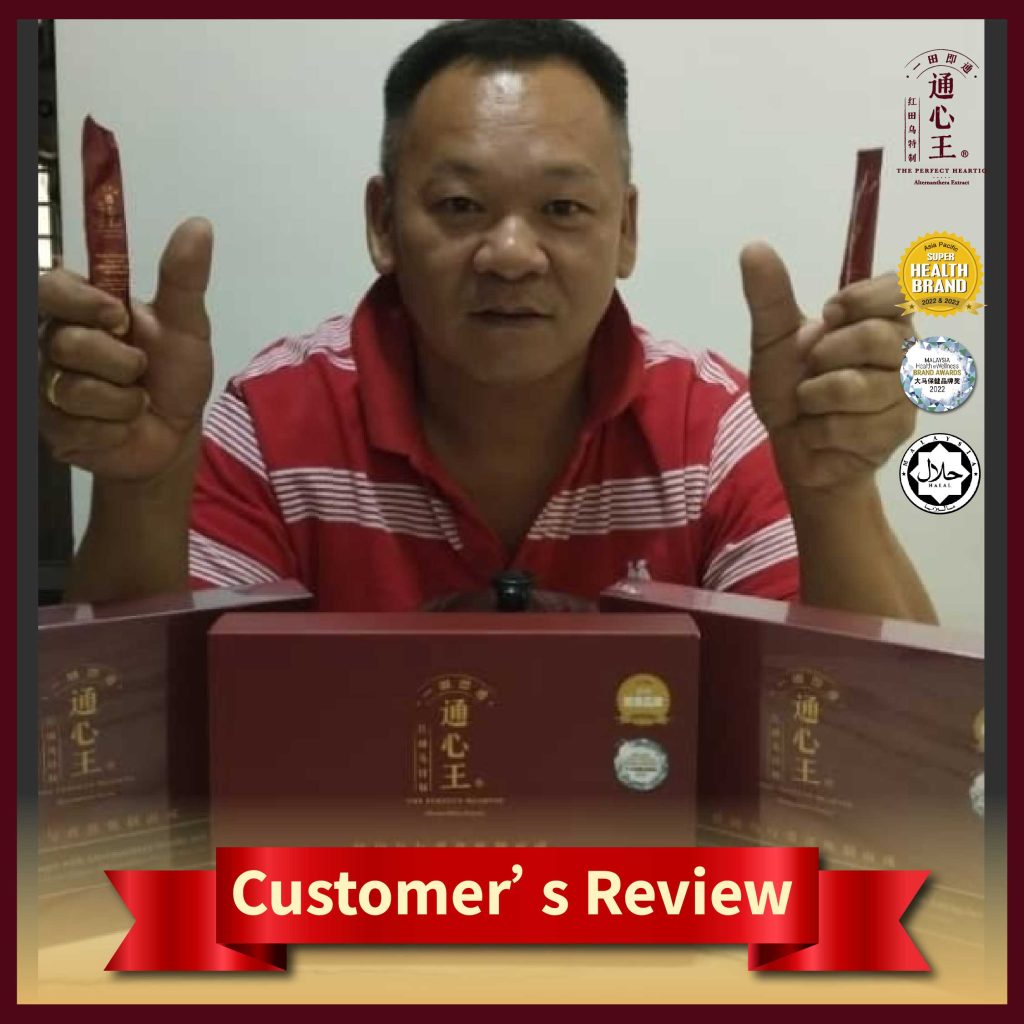 20240430 Customer’s Review - 2-08 (1)