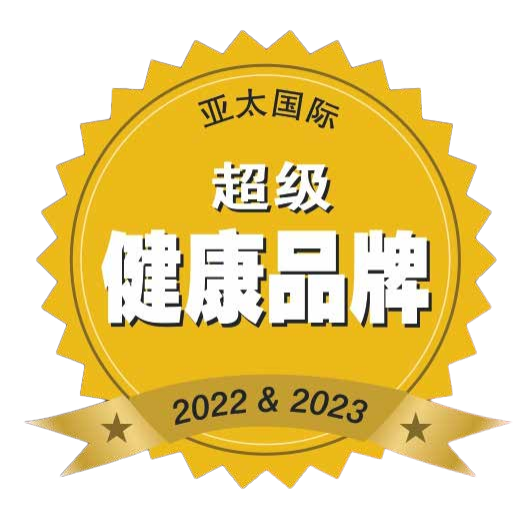 通芯王 Heartio Asia Pacific Super Health Brand 2022 & 2023