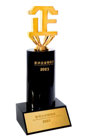 通芯王 Heartio Sin Chew Business Excellence Awards 2023